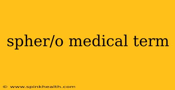 spher/o medical term