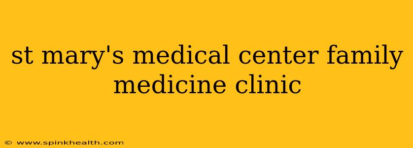 st mary's medical center family medicine clinic