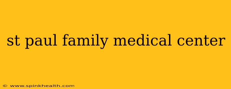 st paul family medical center