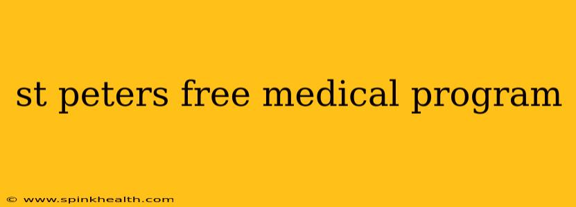 st peters free medical program
