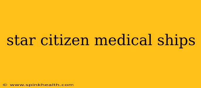star citizen medical ships