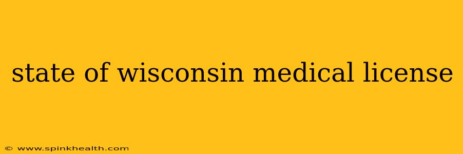 state of wisconsin medical license