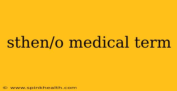 sthen/o medical term