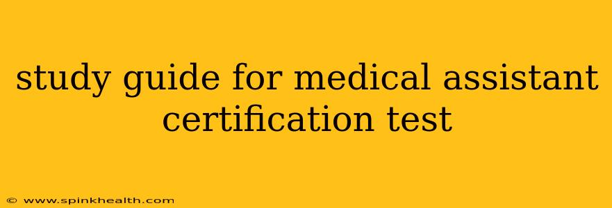 study guide for medical assistant certification test