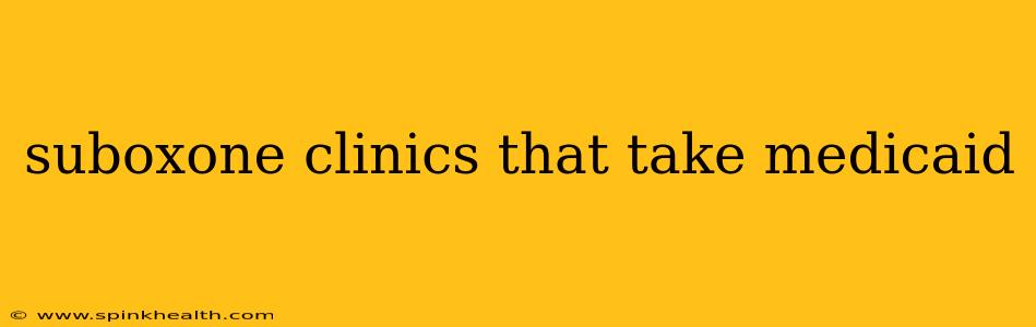 suboxone clinics that take medicaid