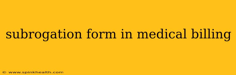 subrogation form in medical billing