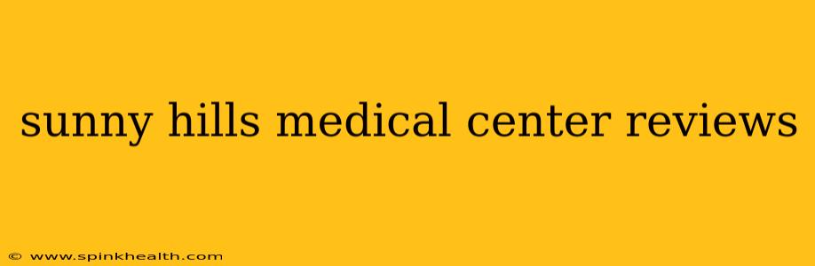 sunny hills medical center reviews