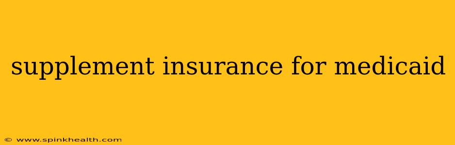 supplement insurance for medicaid