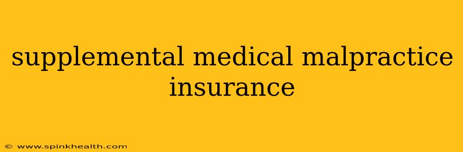 supplemental medical malpractice insurance