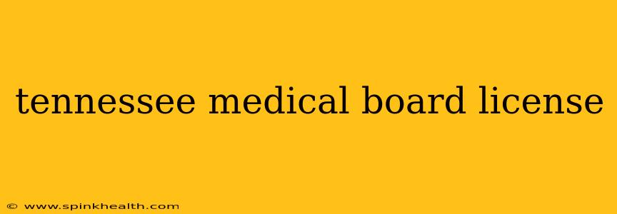 tennessee medical board license