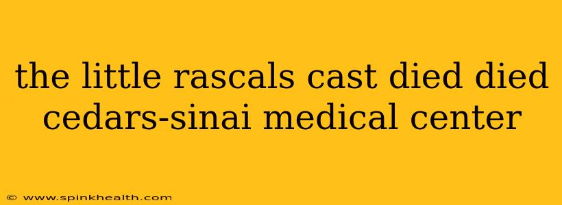 the little rascals cast died died cedars-sinai medical center