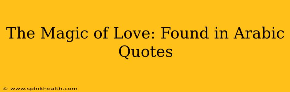 The Magic of Love: Found in Arabic Quotes