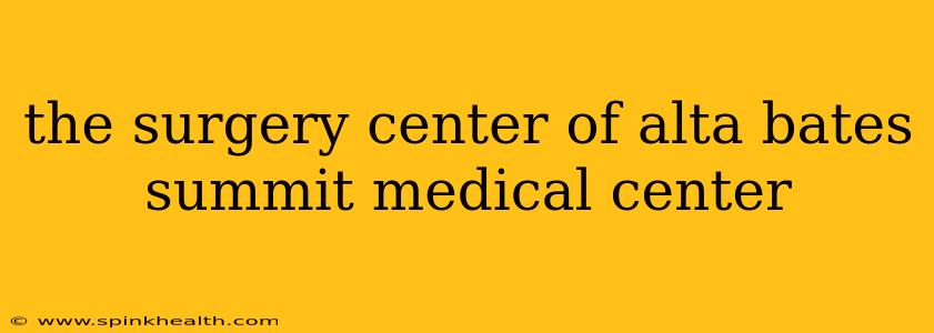 the surgery center of alta bates summit medical center
