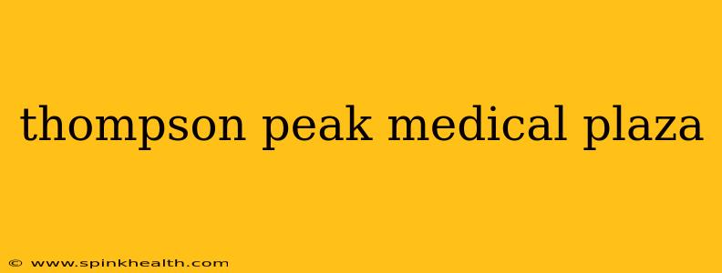 thompson peak medical plaza