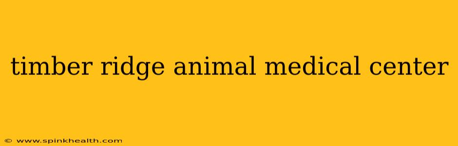 timber ridge animal medical center