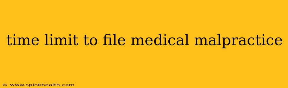 time limit to file medical malpractice