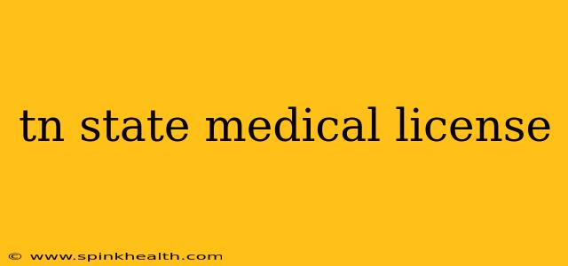 tn state medical license