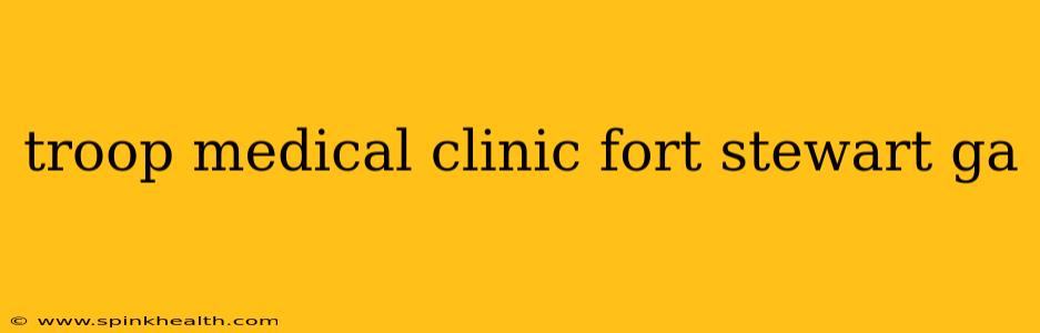 troop medical clinic fort stewart ga