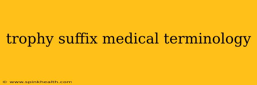 trophy suffix medical terminology