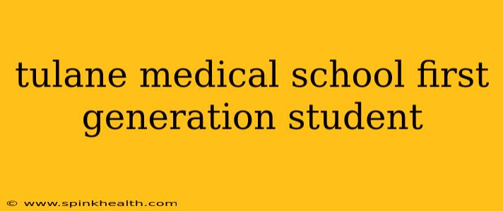 tulane medical school first generation student