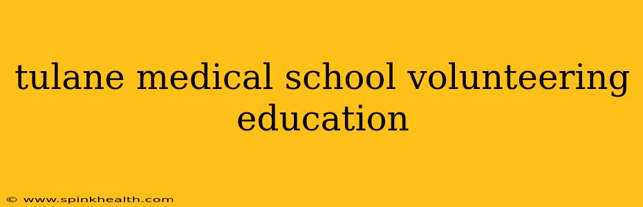 tulane medical school volunteering education