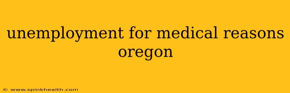 unemployment for medical reasons oregon