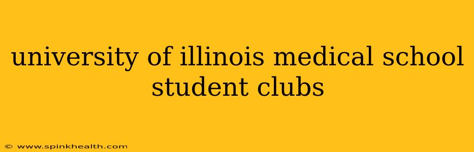 university of illinois medical school student clubs