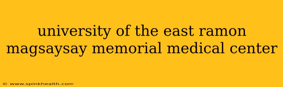 university of the east ramon magsaysay memorial medical center