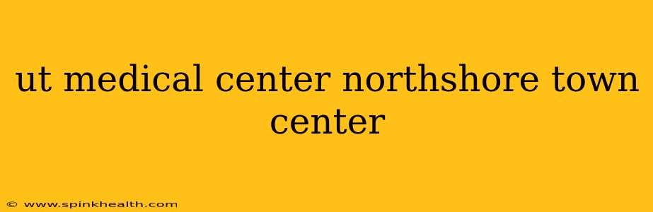 ut medical center northshore town center