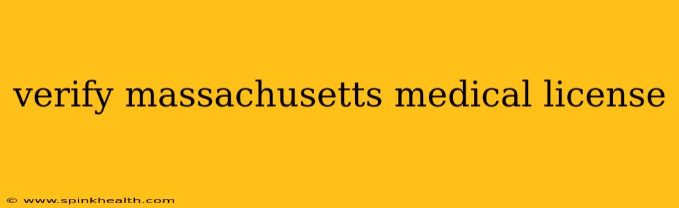 verify massachusetts medical license