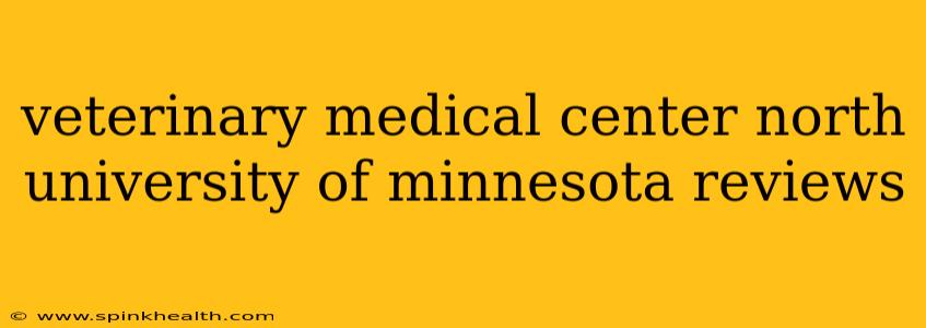 veterinary medical center north university of minnesota reviews