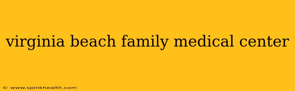 virginia beach family medical center