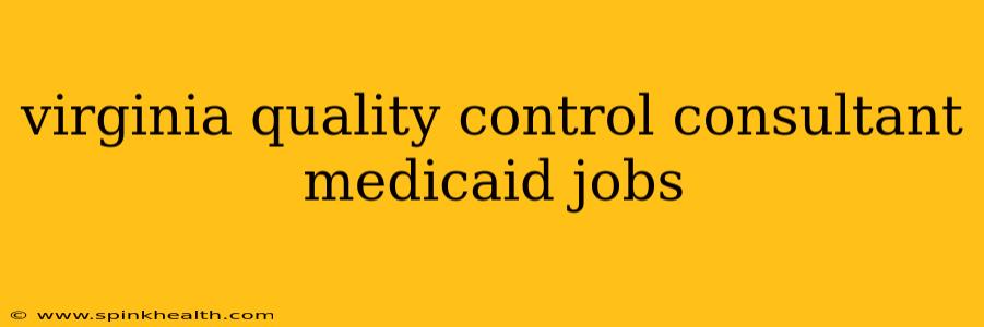 virginia quality control consultant medicaid jobs