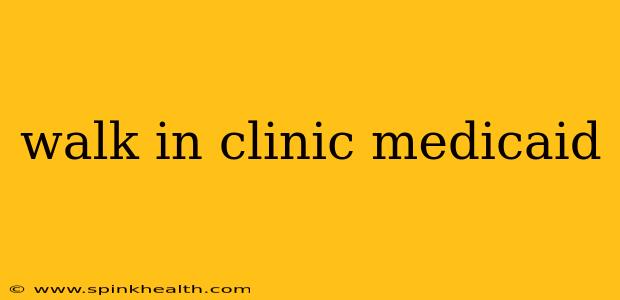 walk in clinic medicaid