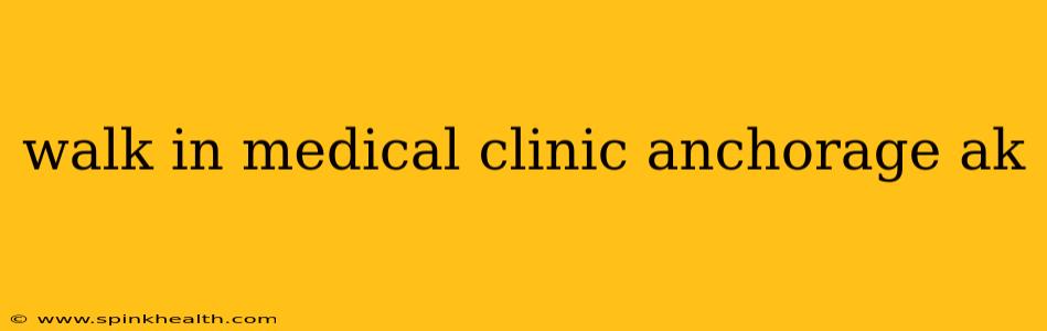 walk in medical clinic anchorage ak