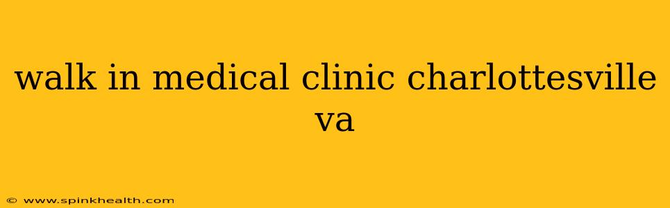 walk in medical clinic charlottesville va