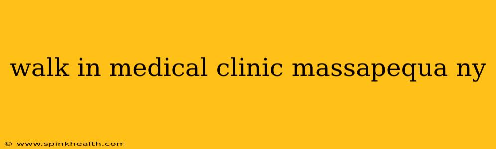 walk in medical clinic massapequa ny