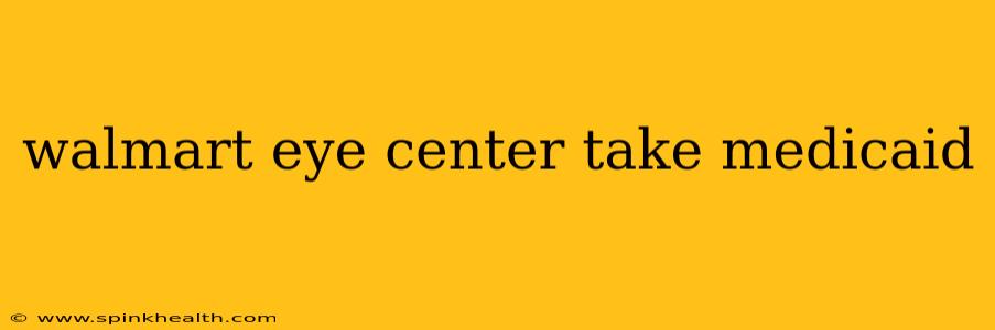 walmart eye center take medicaid