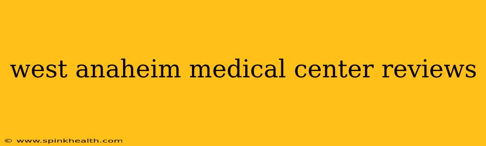 west anaheim medical center reviews