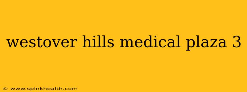 westover hills medical plaza 3