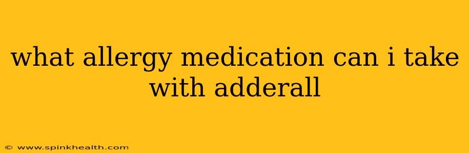 what allergy medication can i take with adderall