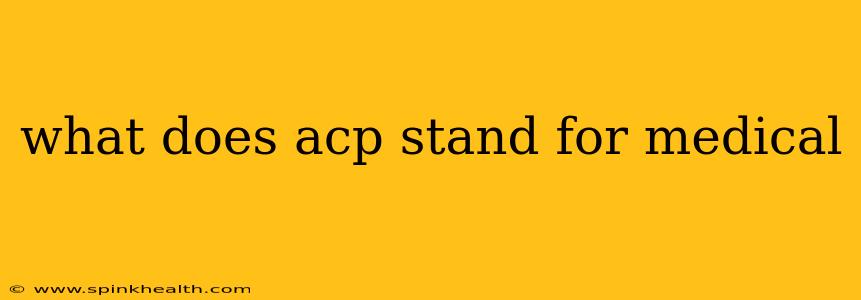 what does acp stand for medical