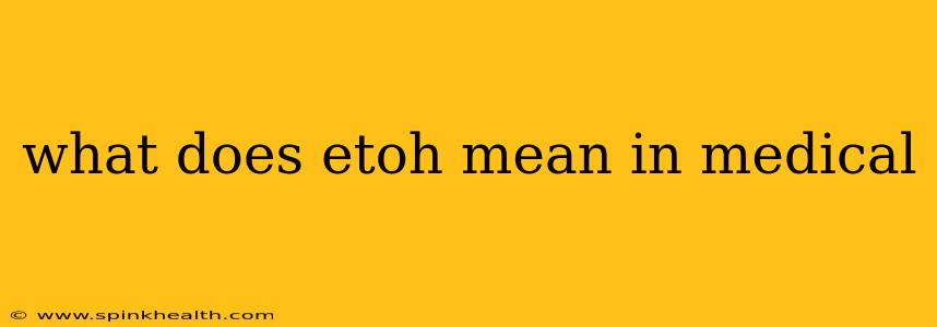 what does etoh mean in medical