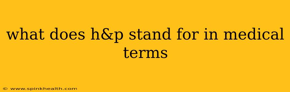 what does h&p stand for in medical terms