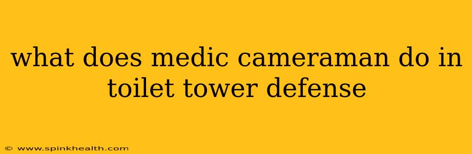 what does medic cameraman do in toilet tower defense