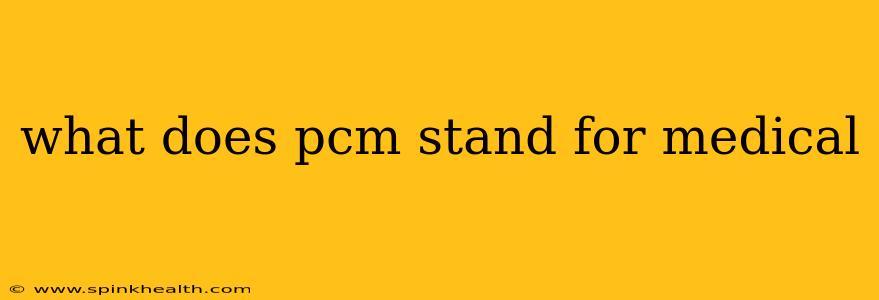what does pcm stand for medical