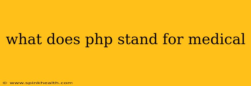 what does php stand for medical