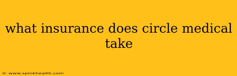 what insurance does circle medical take