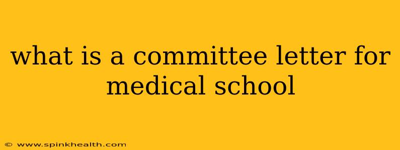 what is a committee letter for medical school