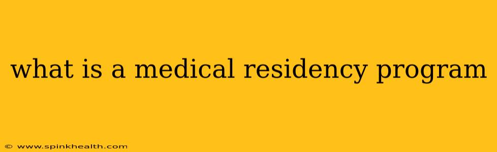 what is a medical residency program